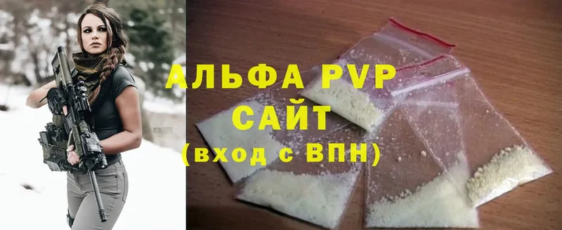 MEGA ONION  Курганинск  А ПВП мука 